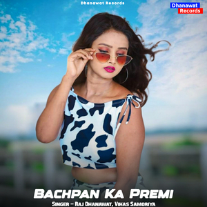 Bachpan Ka Premi