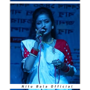 আকাশটা কাঁপছিল কেন বাউল শিল্পী নিতু বালা