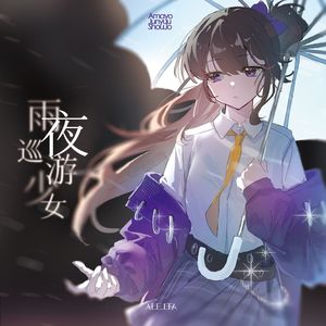 一定都是秋天的错