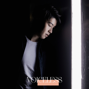 沒有位置未有人 Voiceless