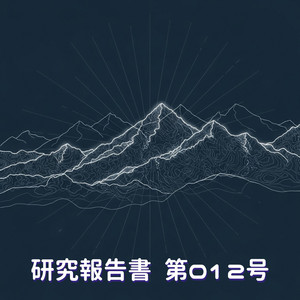 雪解け水の一滴