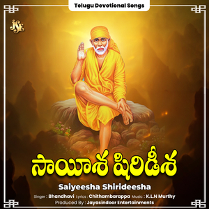 Saiyeesha Shirideesha