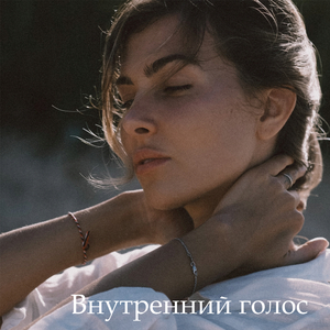 Следуй за откликом