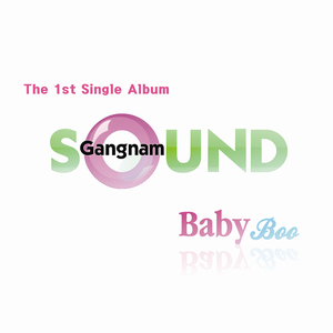 베이비부(Baby Boo)