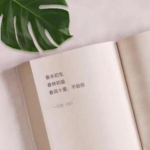 借（吉他女版）（翻自 玉儿）
