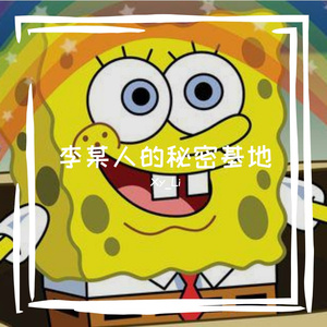 时差恋曲（Prod By GOAT CREW）