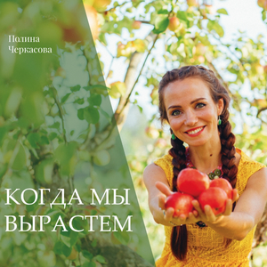 Дровосек (турецкая сказка)