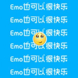 Emo也可以很快乐（Pord.白昼星BZX）
