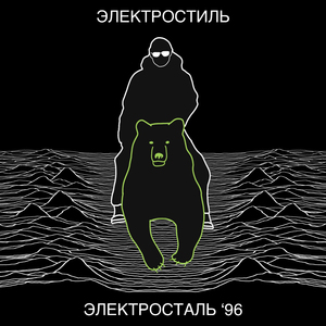 Продавец говна