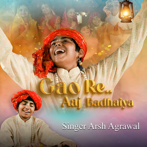 Gao Re Aaj Badhaiya