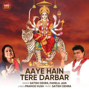 Aaye Hain Tere Darbar