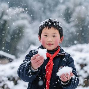 家乡的雪花