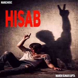 Hisab