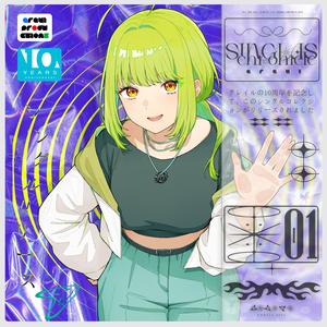 エンゼルフィッシュ