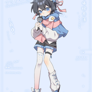 ツギハギスタッカート