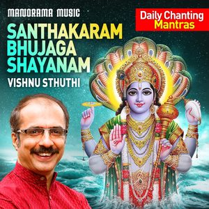 Santhakaram Bhujaga Shayanam Vishnu Sthuthi