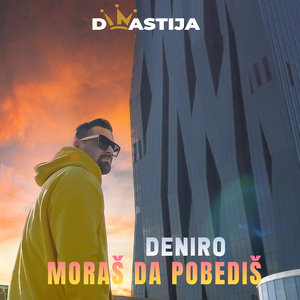 Moraš da pobediš