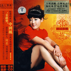 有没有人告诉你