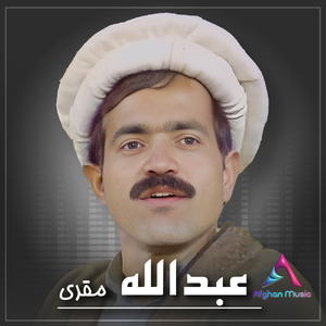 Pa Ghela Raghaly Yum