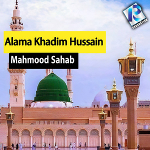 Allama Khadim Hussain