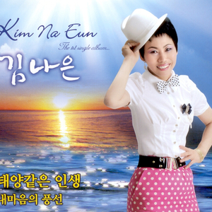 스트레스 날리자