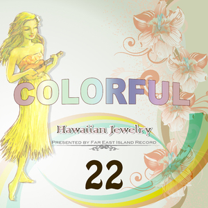 オールド・ラング・サイン（蛍の光）