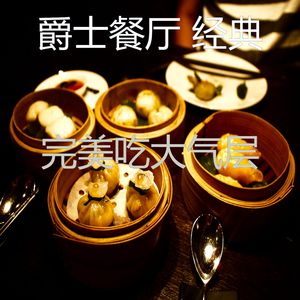 精彩下班以后环境