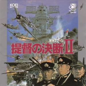 エンディング・テーマ