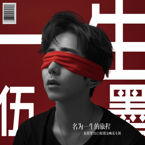 好想再多看看这个世界