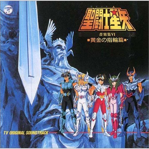 夢旅人 (インストルメンタル)