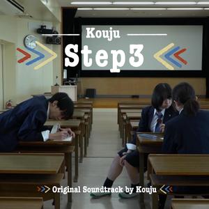 Step2-トラブル発生。