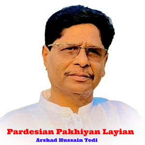 Kaliyan Shah Raatan