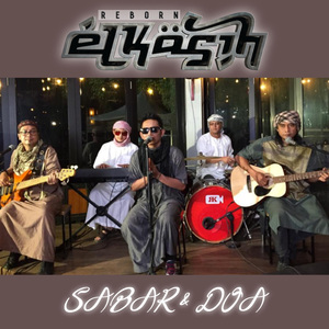 Sabar Dan Doa