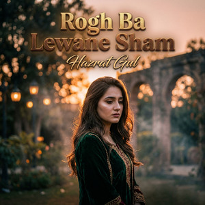 Rogh Ba Lewane Sham