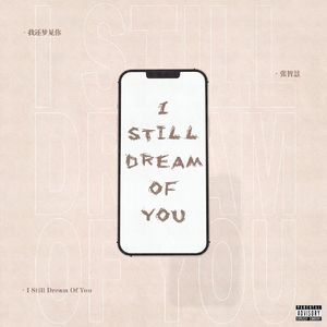 l still dream of you