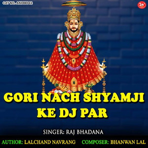Gori Nach Shyamji Ke Dj Par