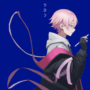 アイスクリーム (ユプシロンver.)