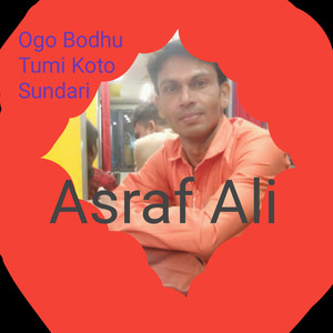 একাকী একটি মেয়ে একাকী একটি মেয়ে