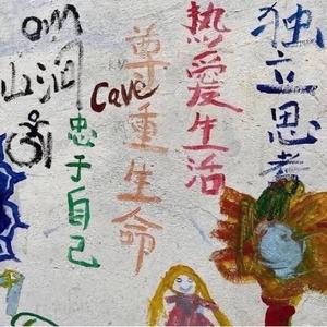 西西弗斯