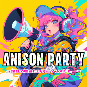 狂乱 Hey Kids!! (Radio Edit Cover)