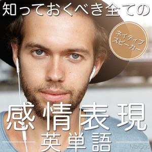 Group 1 悪くない、元気、すごくいい、素晴らしい、最高 in 英語