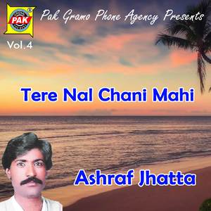 Patan Te Aai Aan Mahi