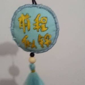 即使全世界都嫌弃这首歌又肉麻又俗气我还是要把它献给你_1