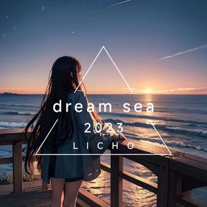 Dream Sea