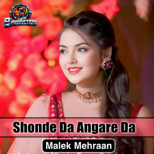 Shonde Da Angare Da