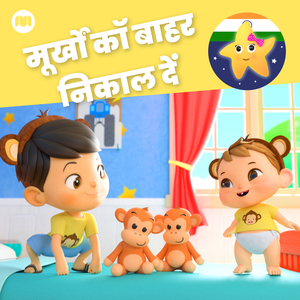 बस के पहिये घूमे गोल(नाइट लाइट्स बस)