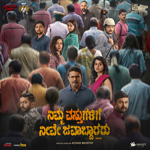 Sadhaa (From "Nimma Vasthugalige Neeve Javaabdaararu")