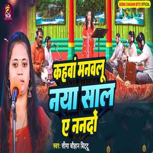 Kahawa Manvalu Naya Sal A Nando