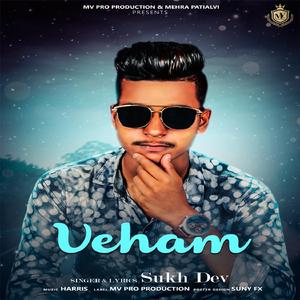 Veham