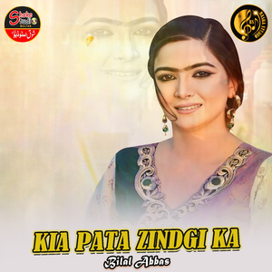 Kia Pata Zindgi Ka (1)